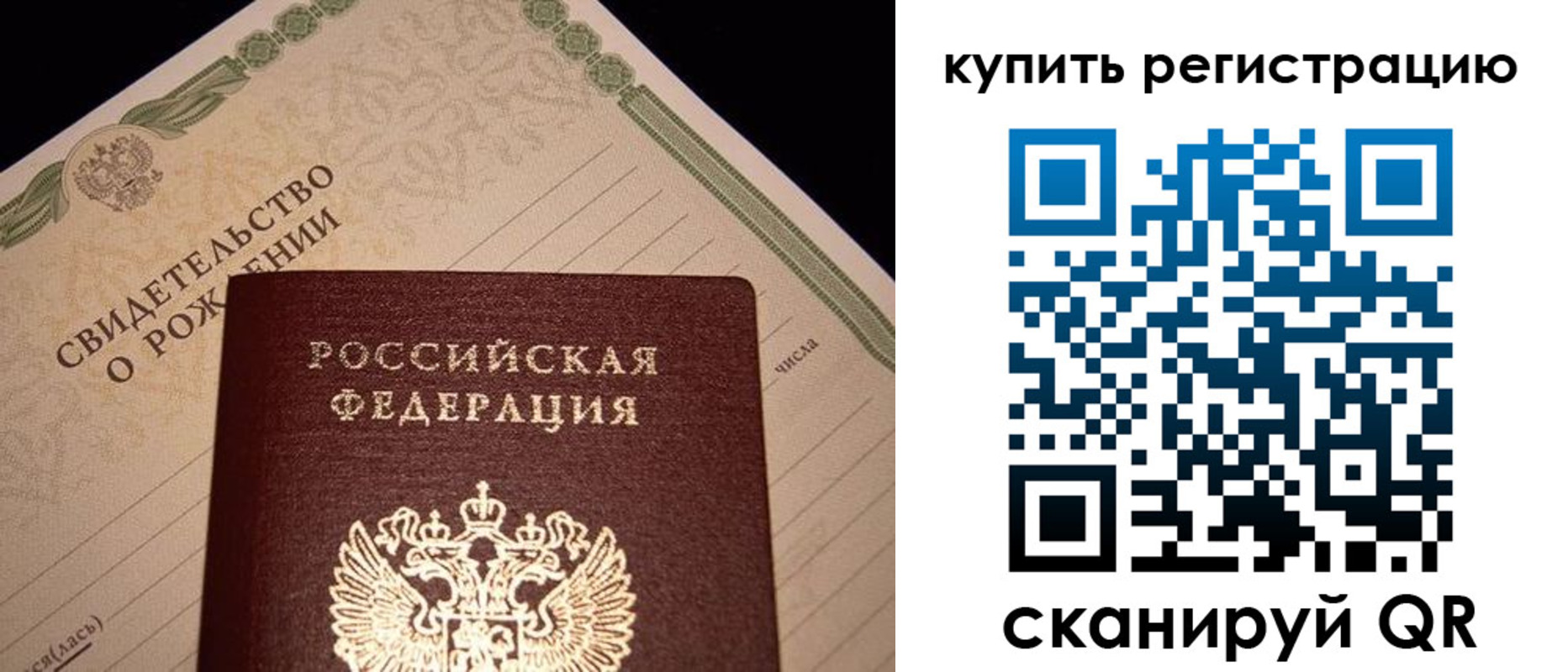 где прописаться в Серпухове