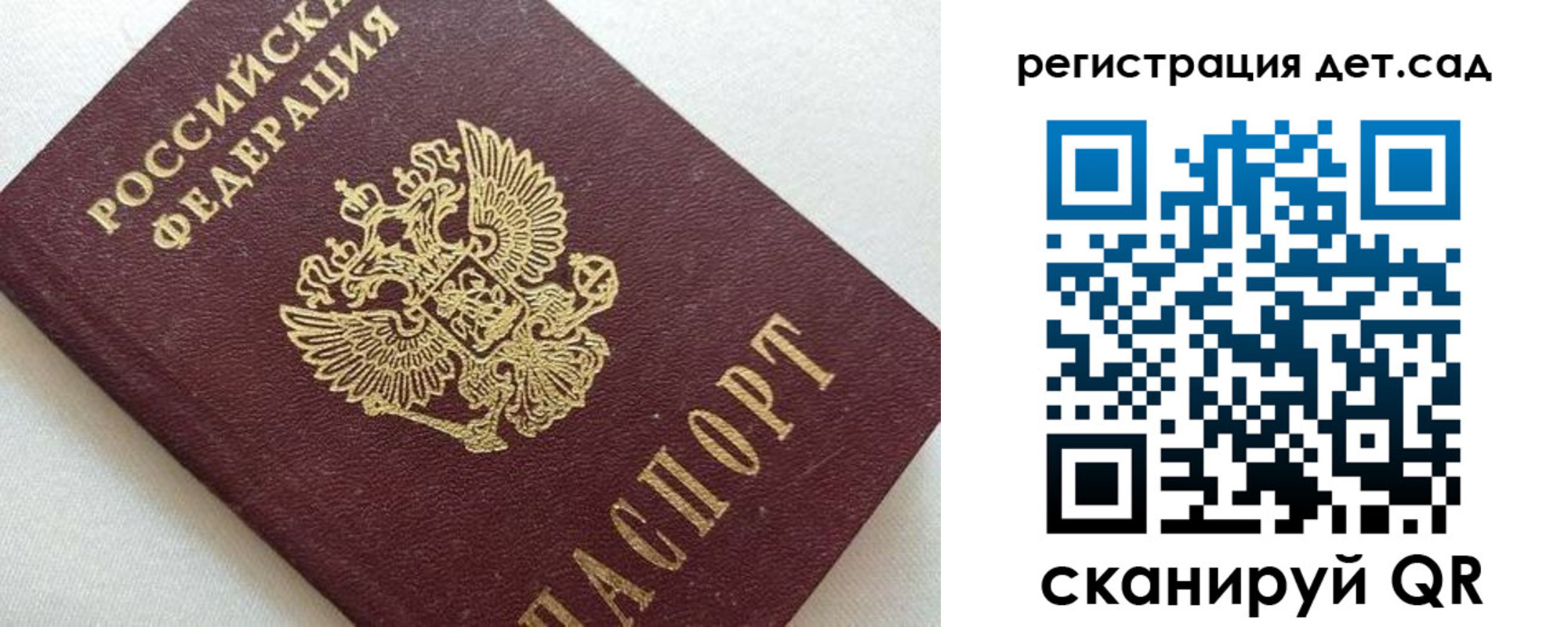 миграционный учет в Серпухове