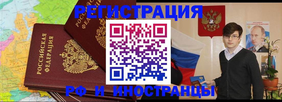 регистрация для дет. сада в Серпухове