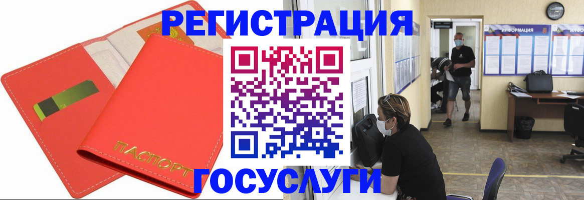 временная регистрация собственник в Серпухове
